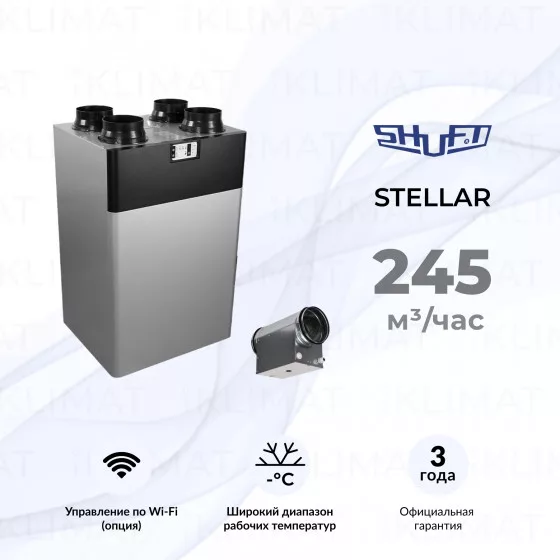 SHUFT Stellar Stellar VR-350 inv+EHC 160-3,0/1 Главное фото
