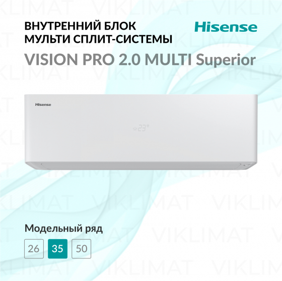 Hisense VISION PRO 2.0 MULTI SUPERIOR DC Inverter AS-13UW4RXVQH02G Главное фото