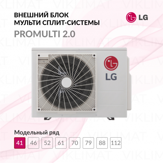 LG PROMULTI 2.0 MU2R15.U13 Главное фото
