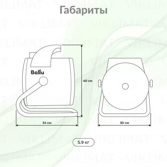 Ballu PRORAB 2 BHP-P2-5 Второе фото