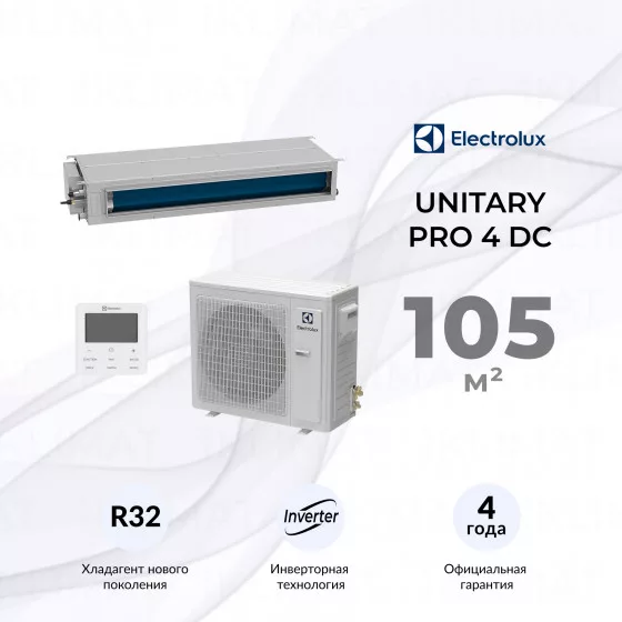 Electrolux Unitary Pro 4 DC EACD-36H/UP4-DC/N8 Главное фото