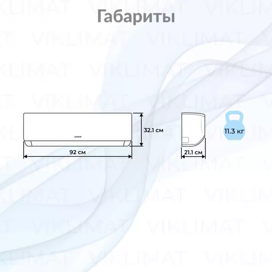 LESSAR Блок внутренний LS-MHE12KBE2 Второе фото
