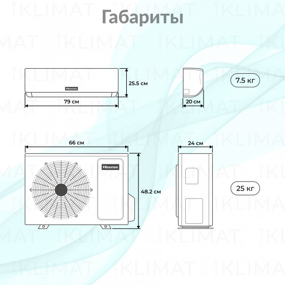 Hisense GOAL Classic A AS-12HR4RLRCA01 Второе фото