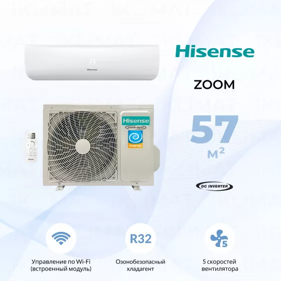 Hisense ZOOM DC Inverter AS-18UW4RMSKB01 Главное фото