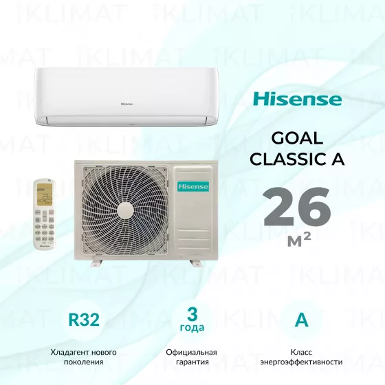 Hisense GOAL Classic A AS-09HR4RLRCA01 Главное фото