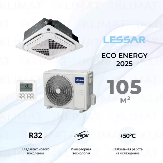 LESSAR Сплит-система LS-HE36BVE4/LU-HE36UVE4/LZ-B4UB Главное фото