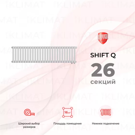 Royal Thermo Shift Q Q30-VC2030.26.9016 Главное фото