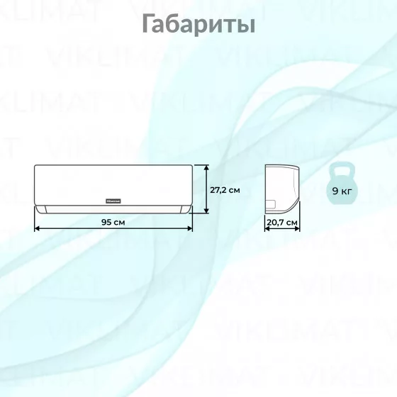 Hisense Premium DESIGN Free Match DC Inverter AMS-09UW4RVETG00 Второе фото
