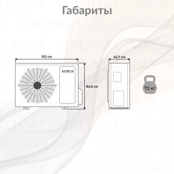 AURUS DM ADMI/out-36H4N8 Второе фото