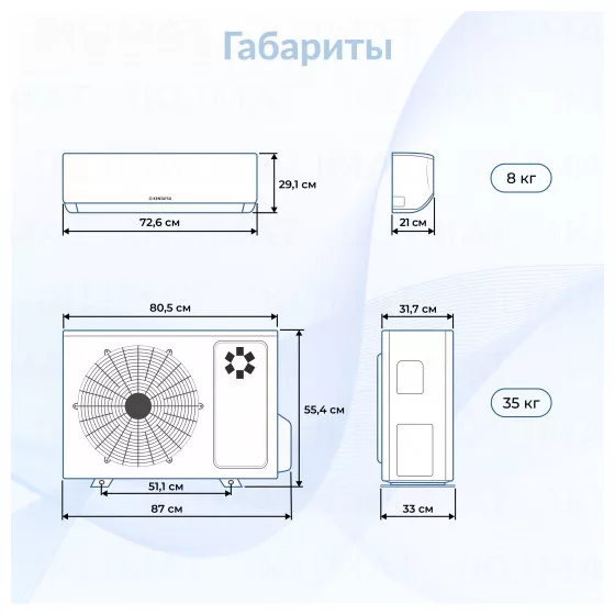 Kentatsu K2MRB50HZRN1 + 2*KMGA26HZRN1 Второе фото