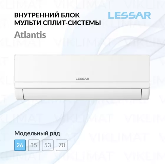 LESSAR Блок внутренний LS-MHE09KME2 Главное фото
