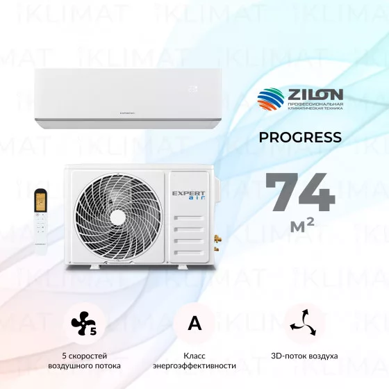 EXPERTAIR by ZILON PROGRESS ZAC-PG24NPZ Главное фото