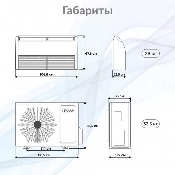 LESSAR Сплит-система LS-HE18TWE2/LU-HE18UWE2 Второе фото