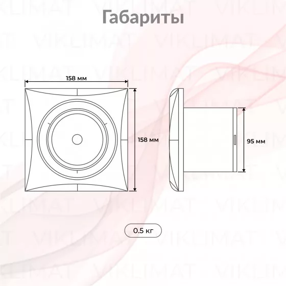 Вентилятор вытяжной Royal Thermo RAFR 100 D Второе фото