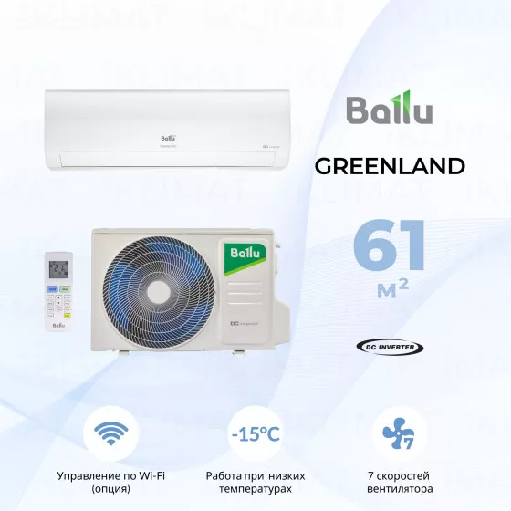 Сплит-система инверторного типа Ballu Greenland BSGRI-24HN8_22Y комплект Главное фото