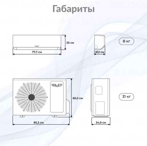 Shuft SFMO/I-14 FMI-2/N8 + 2*SFMS/I-07 HB FMI/N8/white_WF с WIFI модулем Второе фото