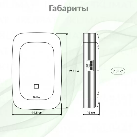 Ballu ONEAIR ASP-200SMAX Второе фото