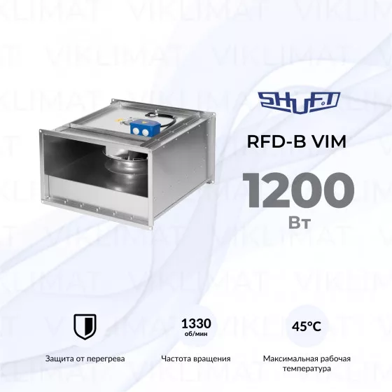 Вентилятор прямоугольный канальный SHUFT RFD-B 800х500-4 VIM Главное фото
