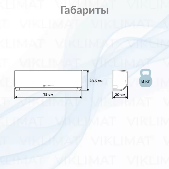 LORIOT Multi Match Внутренний блок LORIOT LAC-12AIM-IN Второе фото