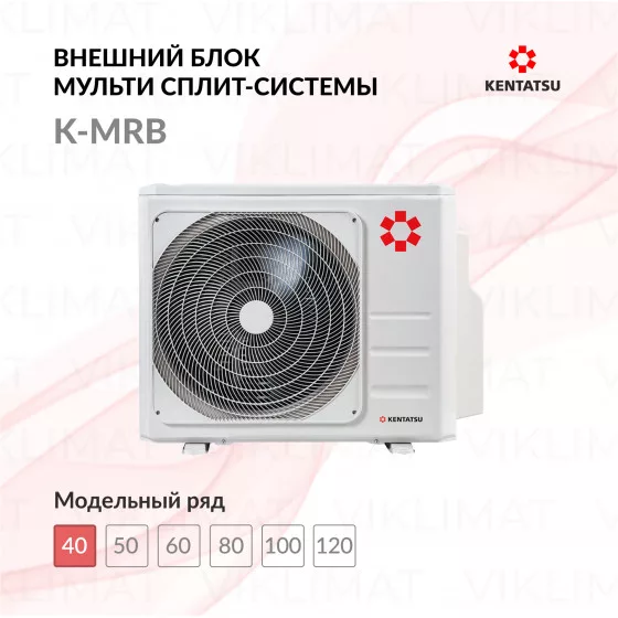Kentatsu K-MRB K2MRB40HZRN1 Главное фото