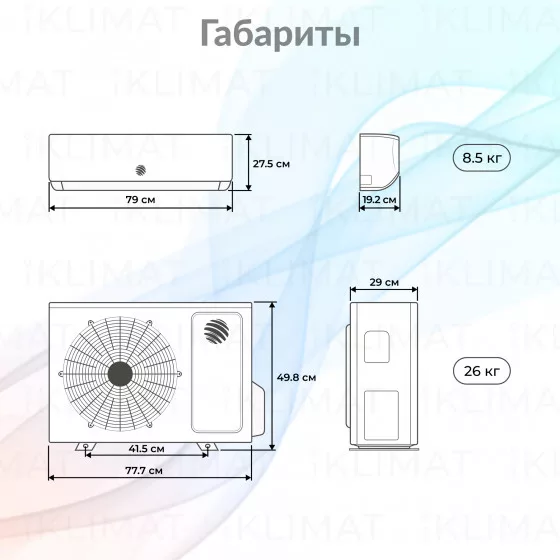 EXPERTAIR by ZILON PROGRESS ZAC-PG12NPZ Второе фото