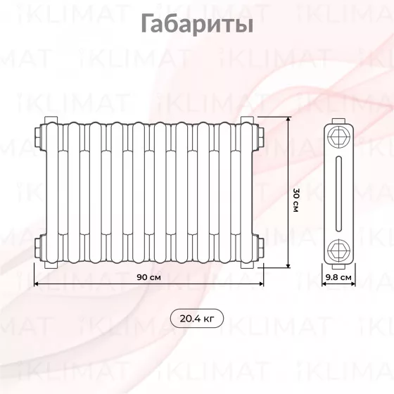 Royal Thermo Shift Q Q30-C2030.20.9016 Второе фото
