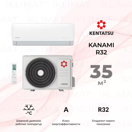 Kentatsu KANAMI R32 KSGA35HFRN1/KSRA35HFRN1 Главное фото