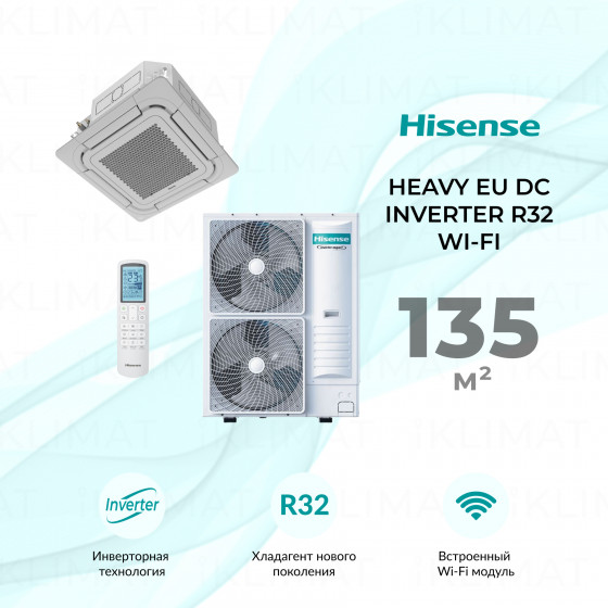 Hisense HEAVY EU DC Inverter R32 AUC-48UR4RKC8/PE-QFA/CD/AUW-48U6RN8 Главное фото