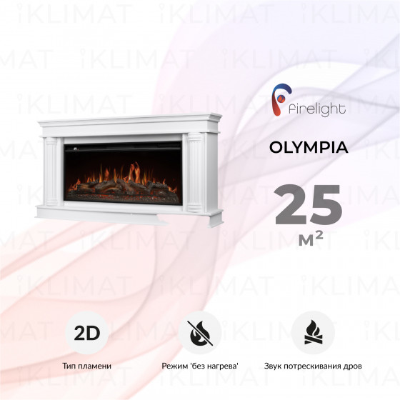 Firelight Комфорт Olympia Olympia 42/40/36 W Главное фото