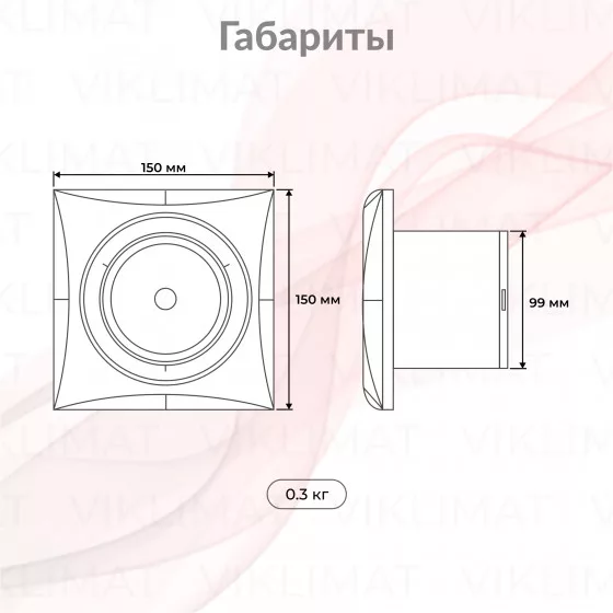 Вентилятор вытяжной Royal Thermo RAFT 100 T Второе фото