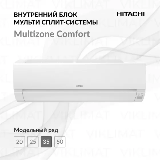 HITACHI Multizone Comfort RAK-35REF Главное фото