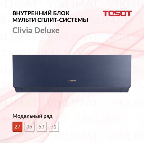 TOSOT Блок внутренний T09H-SCD/I Главное фото