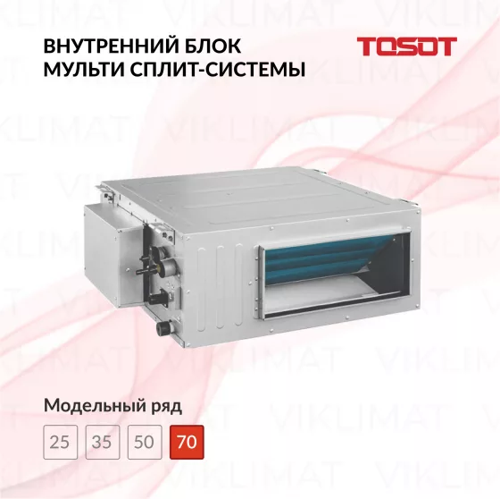 TOSOT Блок внутренний T24H-FDSA/I Главное фото