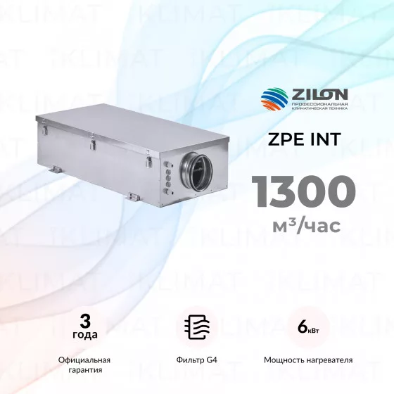 COMPACTAIR by ZILON ZPE INT ZPE 1400-6,0/2 INT Главное фото