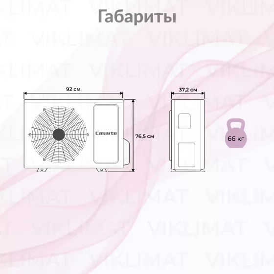 Casarte Внешний блок Casarte 4U85CM1/R3 Второе фото