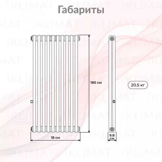 Royal Thermo Shift Q Q30-C2180.04.9016 Второе фото