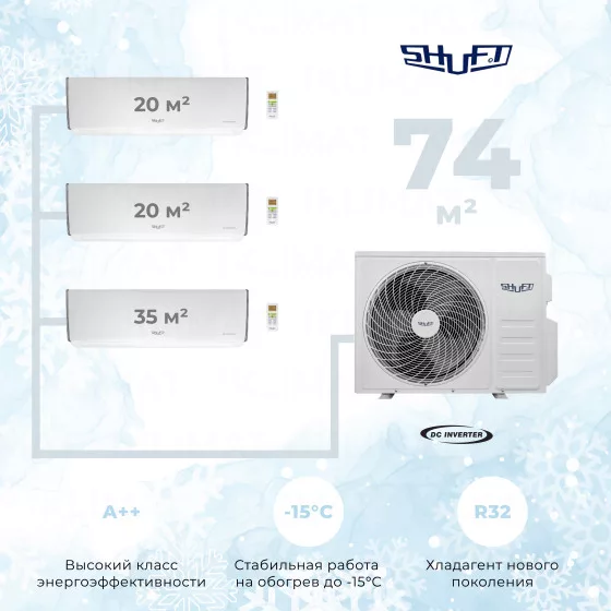 Shuft SFMO/I-27 FMI-3/N8 + 2*SFMS/I-07 HB FMI/N8 + SFMS/I-12 HB FMI/N8 Главное фото