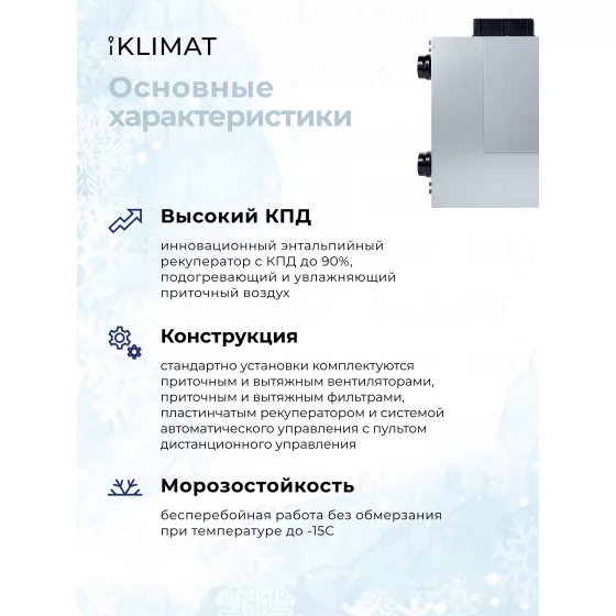 SHUFT Star PVS-1100 Второе фото