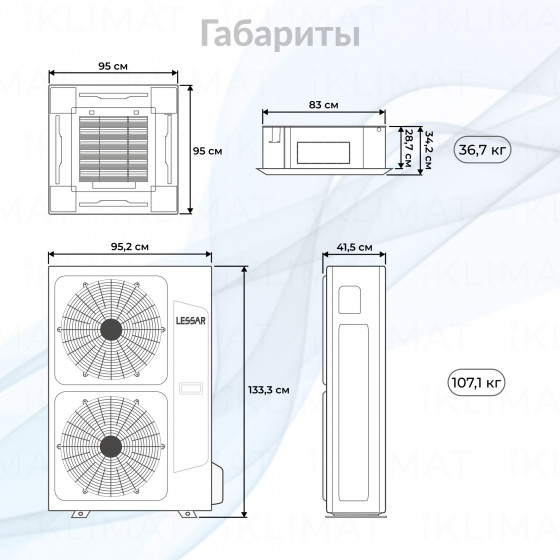 LESSAR Сплит-система LS-HE55BVA4/LU-HE55UVA4/LZ-B4UB Второе фото