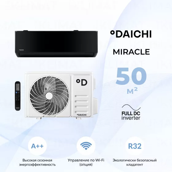 Daichi MIRacle Inverter MIR50AVQS1R-1/MIR50FVS1R-1 Главное фото