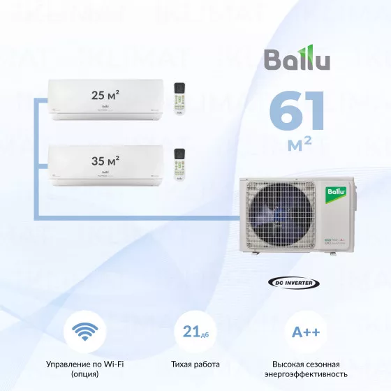 Ballu BA3OI-FM/out-21HN8/EU + BSUI-FM/in-09HN8/EU + BSUI-FM/in-12HN8/EU Главное фото