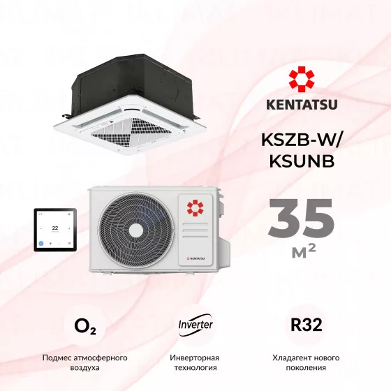 Kentatsu KSZB-W/KSUNB KSZB35HZRN1W/KSUNB35HZRN1/KPU65-D4 Главное фото