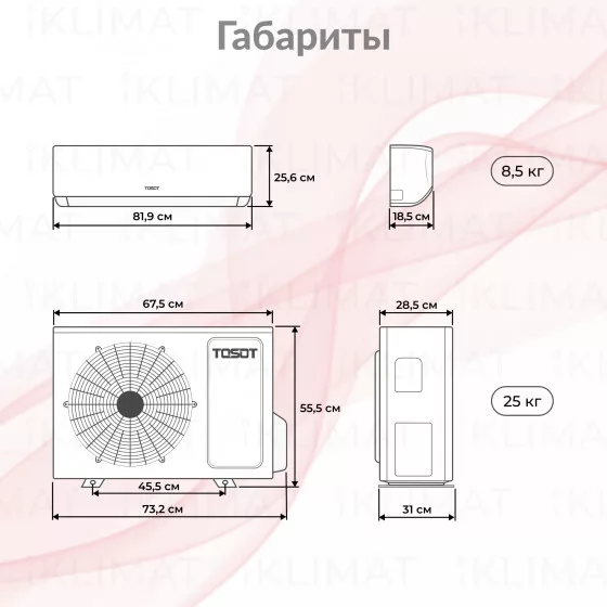 TOSOT Сплит-система T12H-SLyW/I/T12H-SLyW/O Второе фото