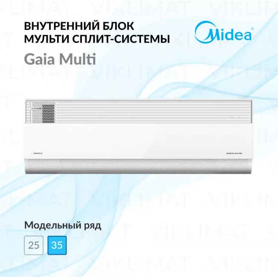 Midea Gaia Multi MMCA1BU-12HRFN8 Главное фото
