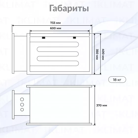 SHUFT EHR EHR 600x350-18 Второе фото