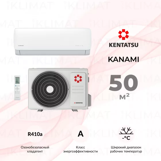 Kentatsu Kanami KSGA53HFAN1/KSRA53HFAN1 Главное фото
