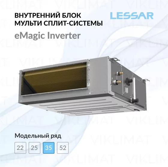 LESSAR Блок внутренний LS-MHE12DWE2 Главное фото