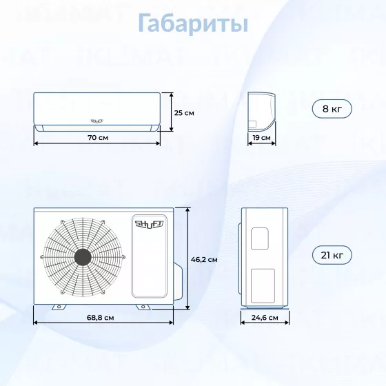 Сплит-система инверторного типа SHUFT Berg DC SFTOI-07HN1_24Y комплект Второе фото