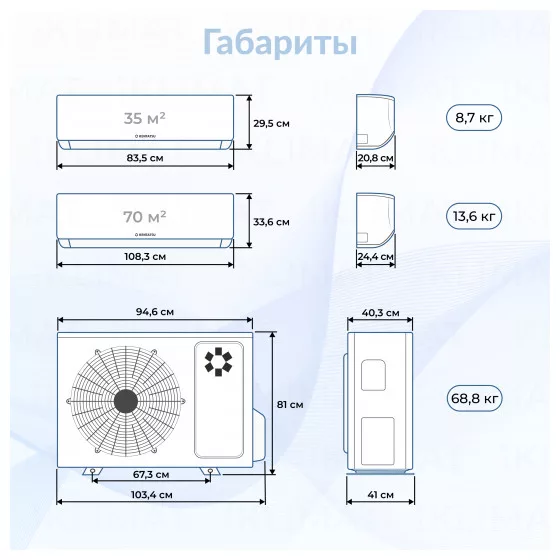 Kentatsu K4MRA100HZRN1 + KMGA35HZRN1 + KMGA70HZRN1 Второе фото