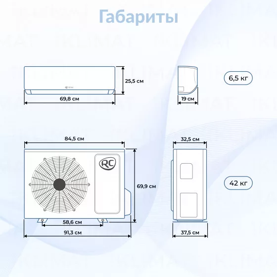 Royal Clima Multi Gamma Gloria 3TFM-25HN/OUT + 3*RCI-GLD07HN + WiFi модули Второе фото